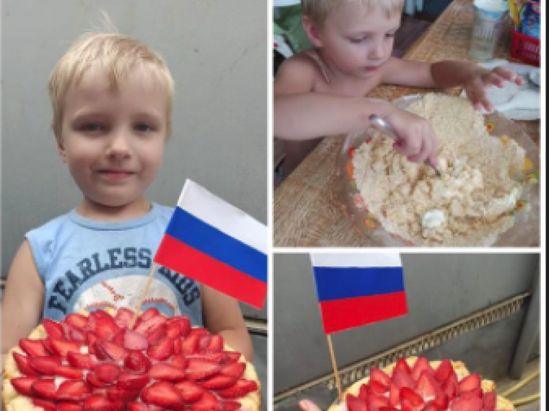 акции к Дню России6