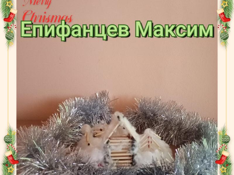 НГ2024_09
