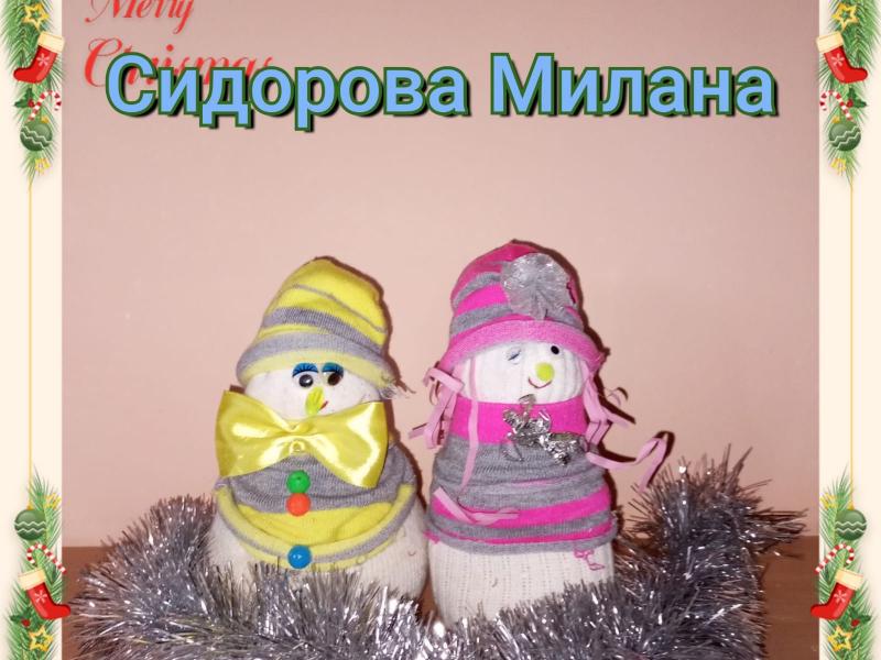 НГ2024_01