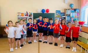 День России