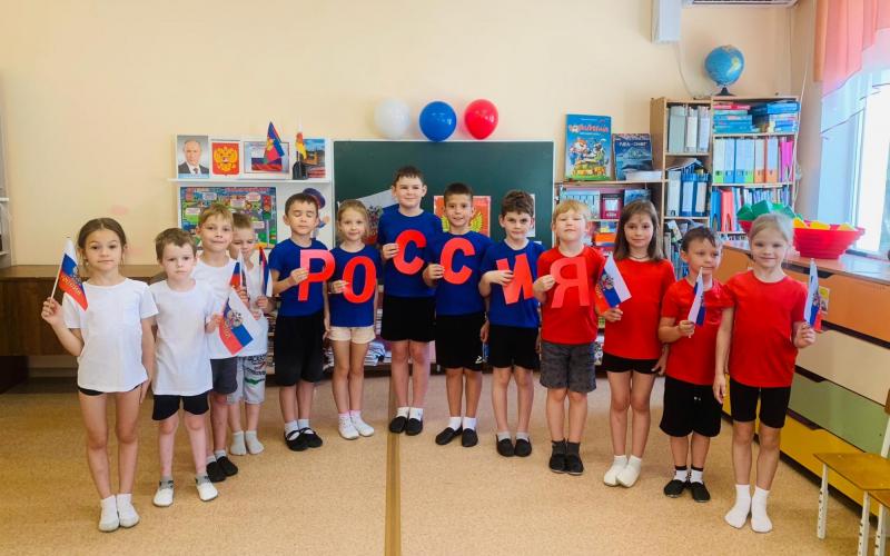 День России